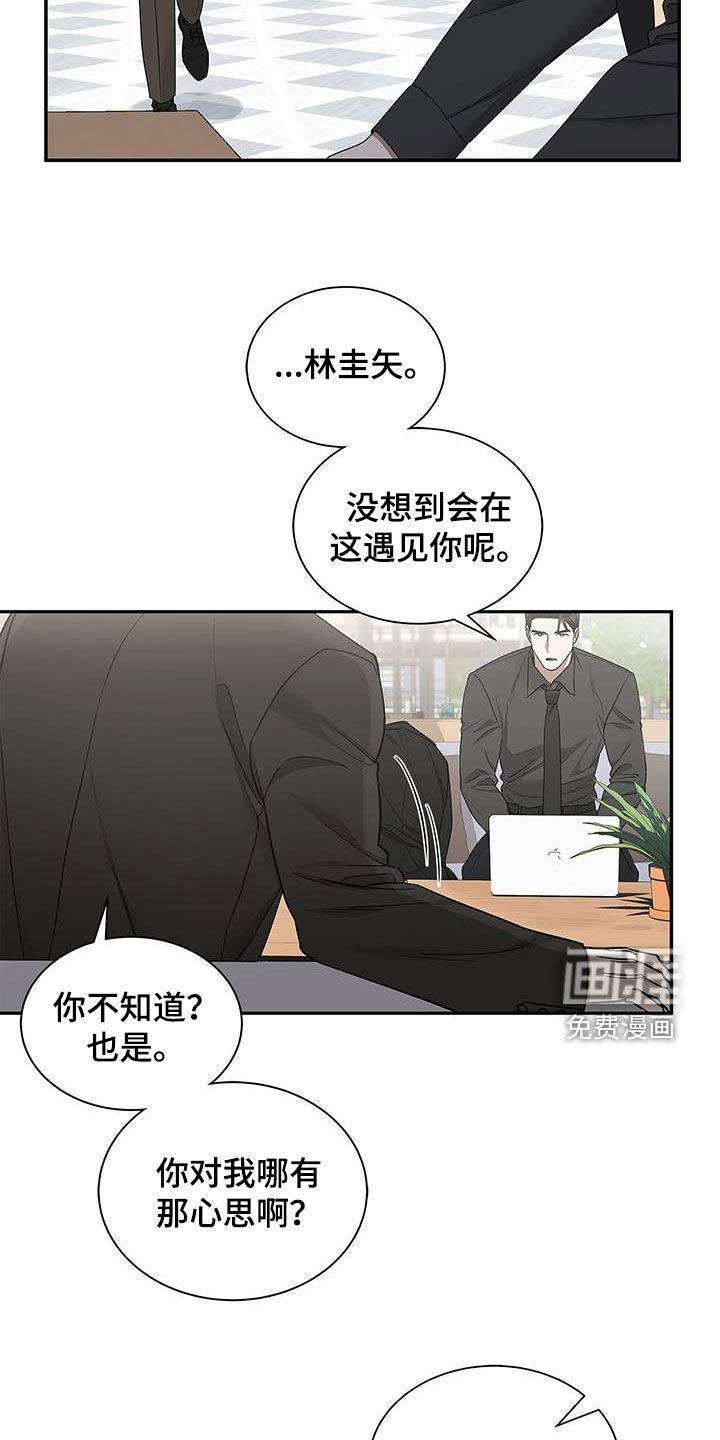 第49章：只要能占有你