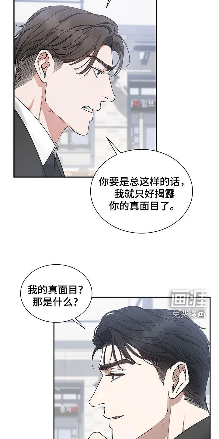 第49章：只要能占有你