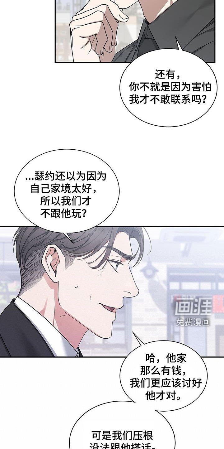 第49章：只要能占有你