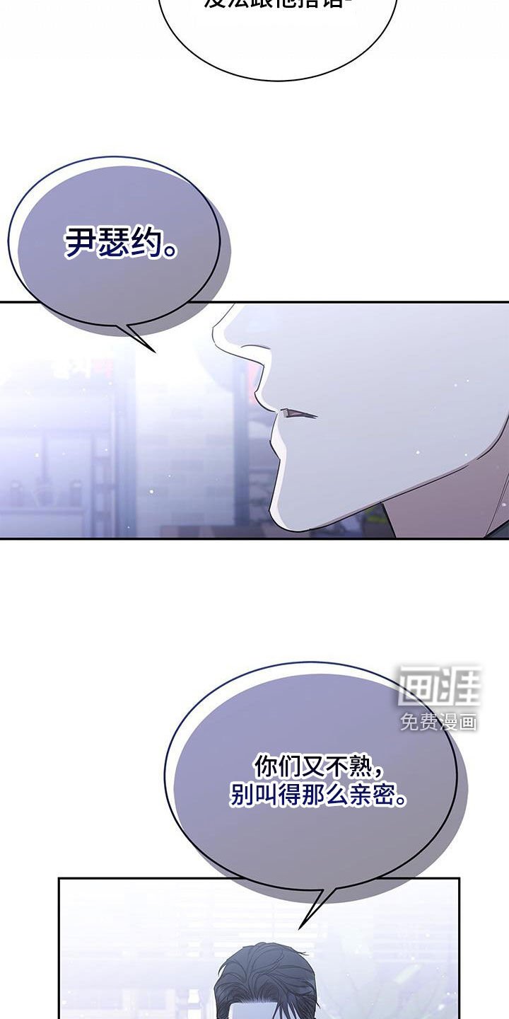 第49章：只要能占有你