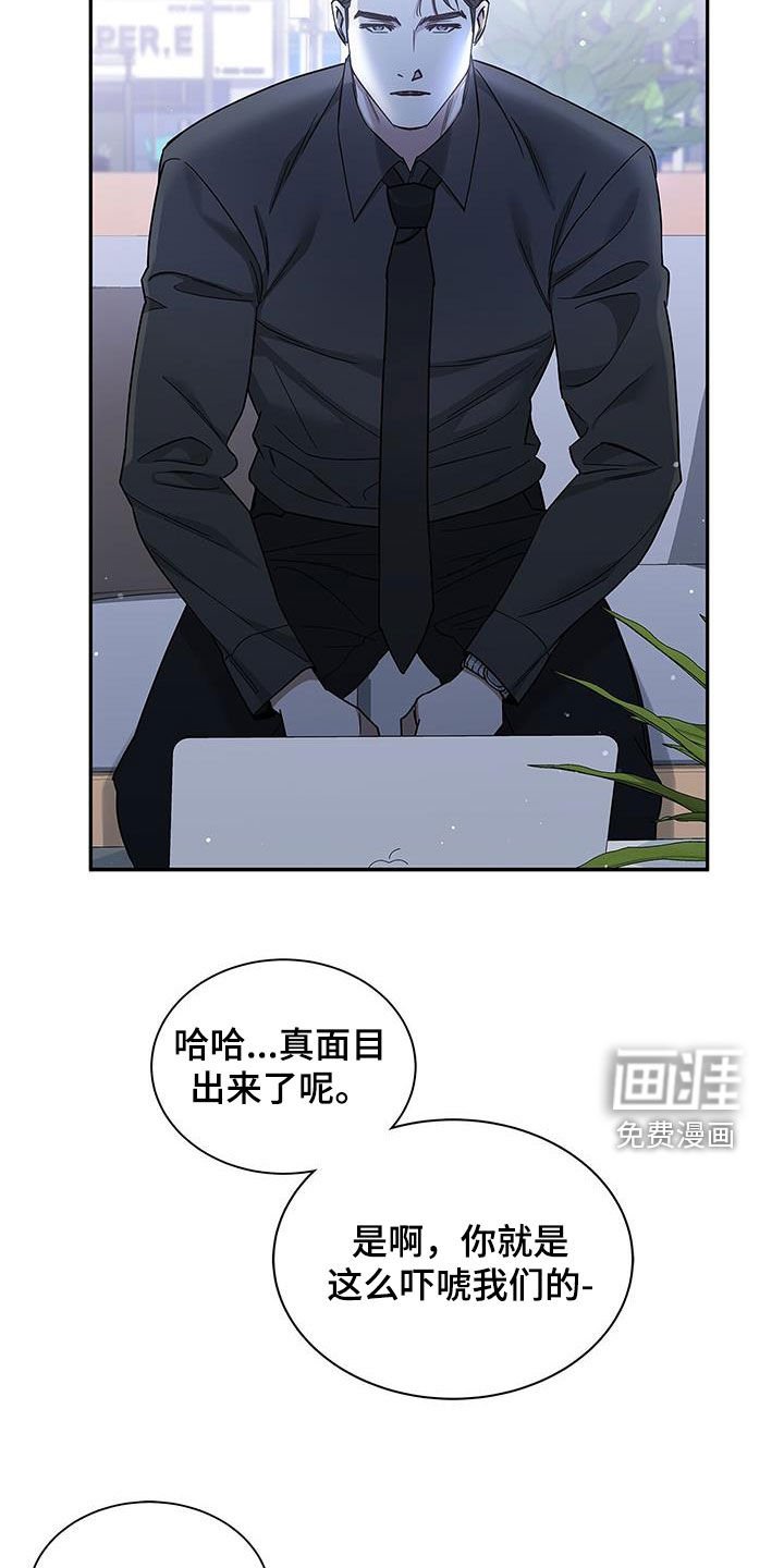 第49章：只要能占有你