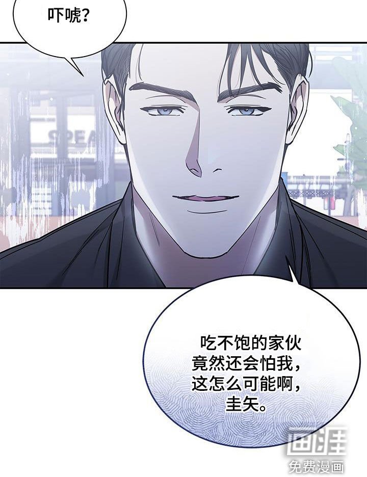 第49章：只要能占有你
