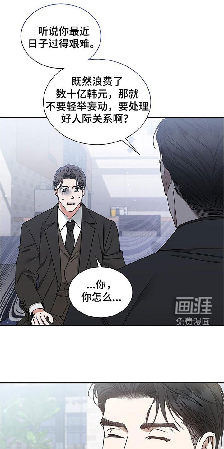 第49章：只要能占有你