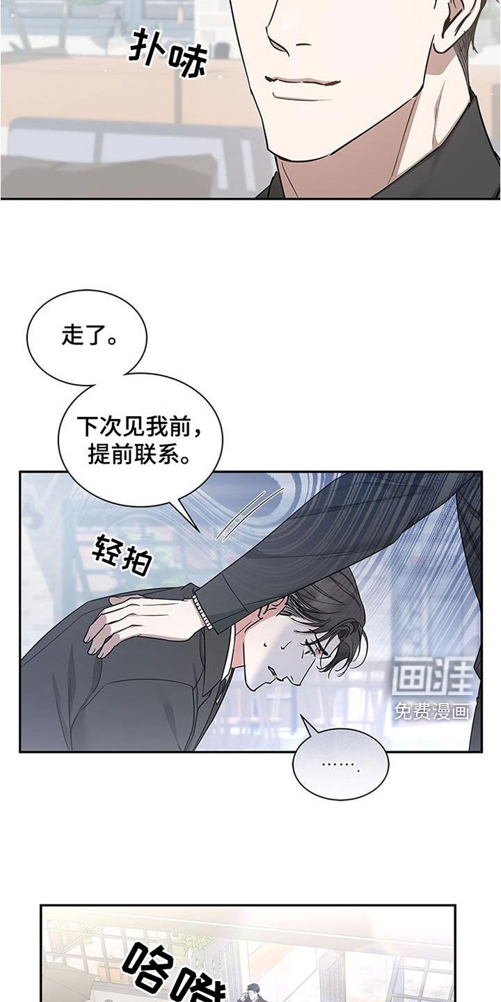第49章：只要能占有你