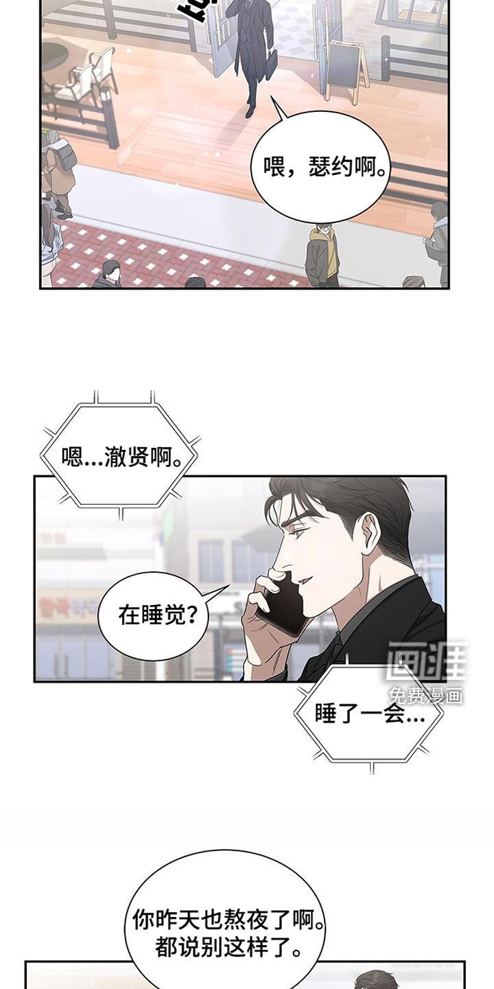 第49章：只要能占有你