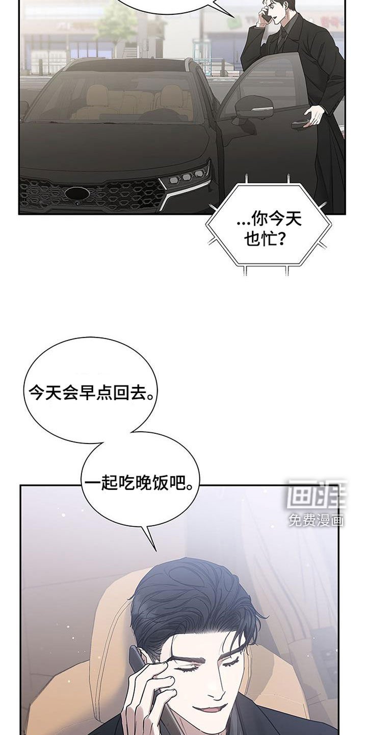 第49章：只要能占有你