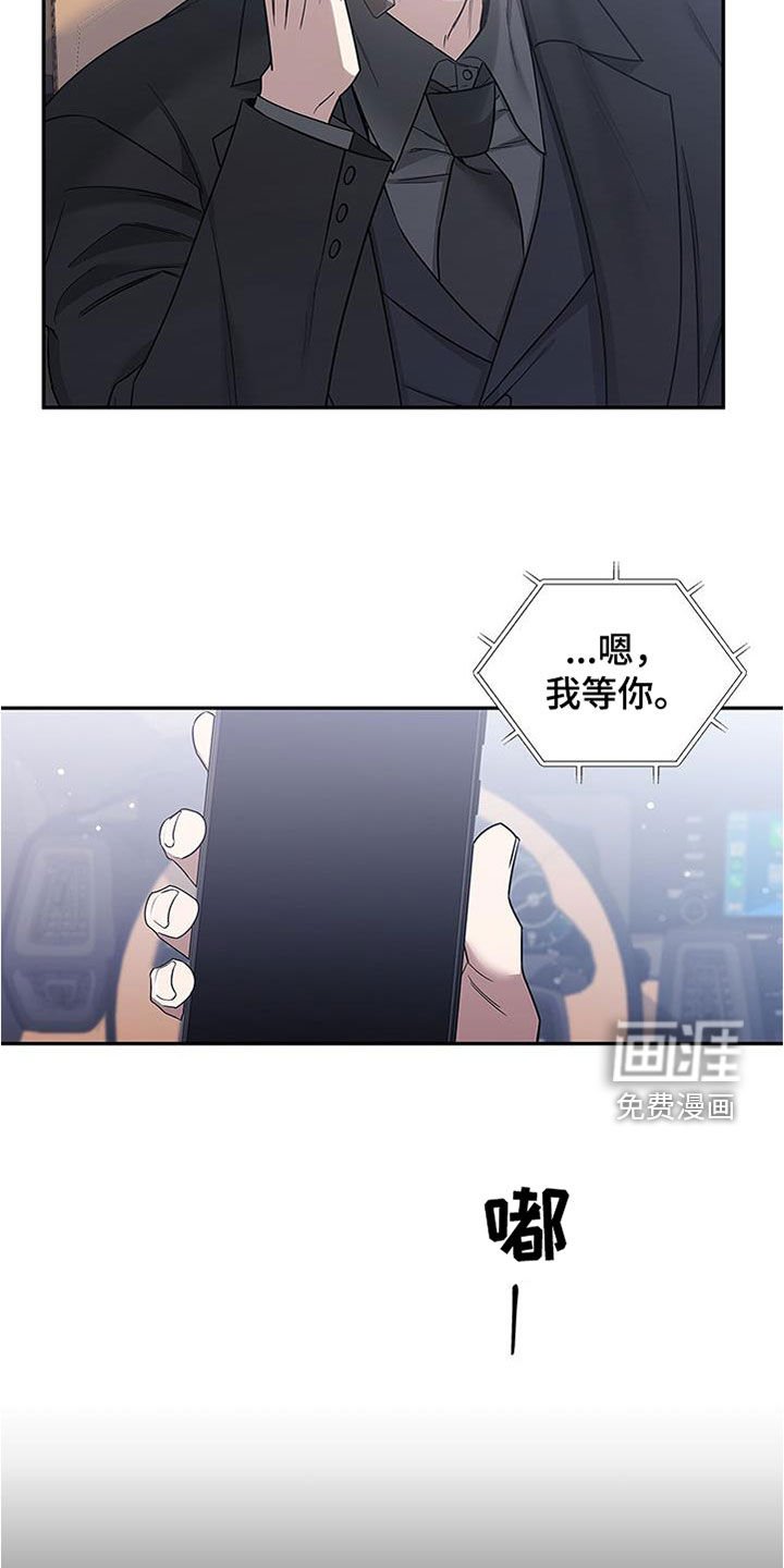 第49章：只要能占有你