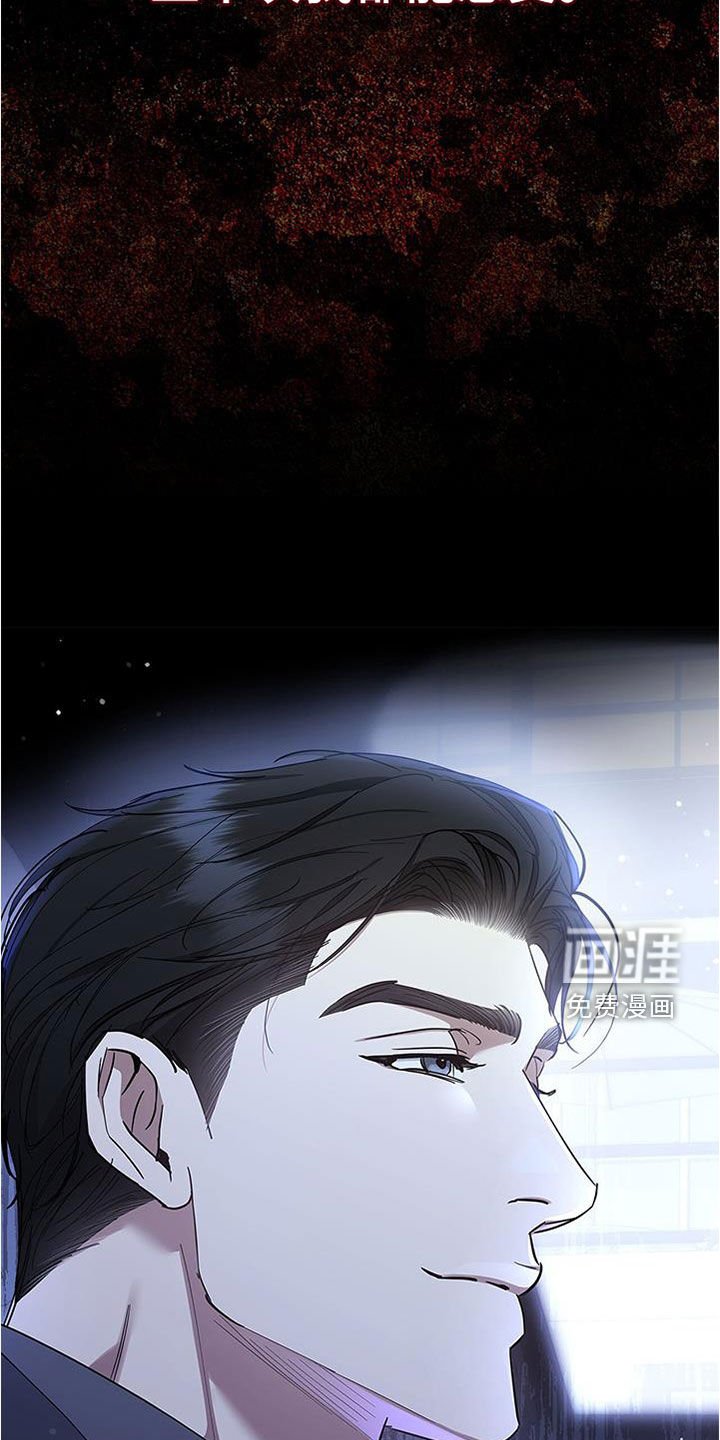 第49章：只要能占有你