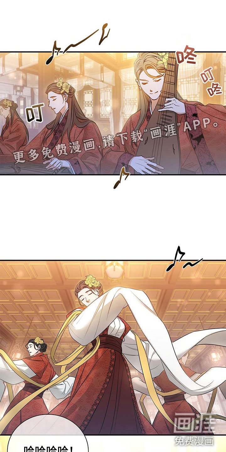 第5章：宴会丑态