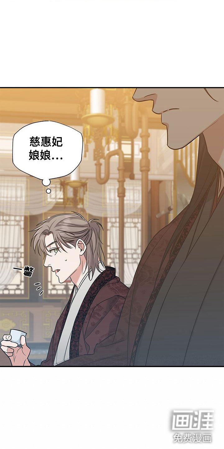 第5章：宴会丑态
