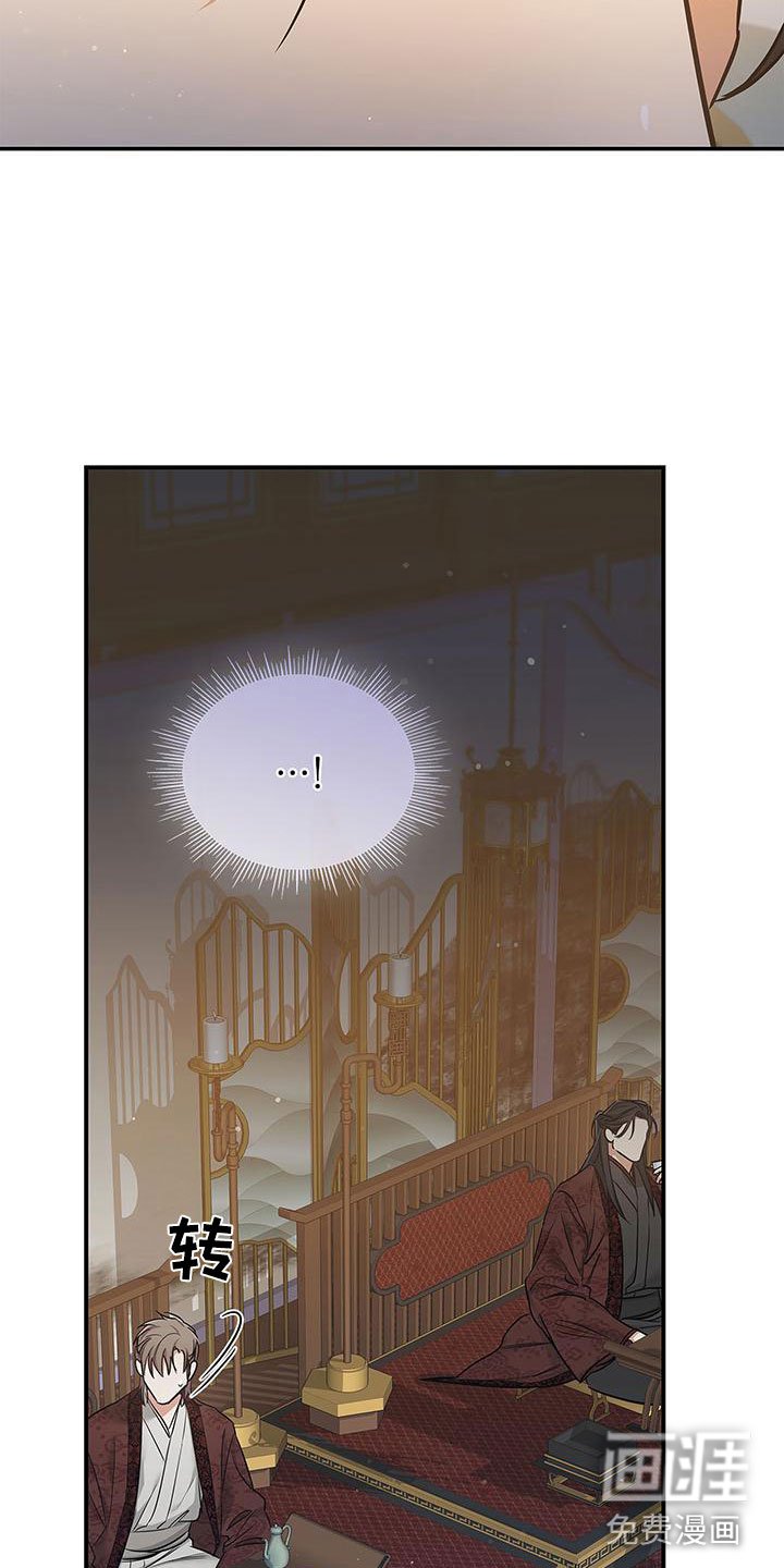 第5章：宴会丑态