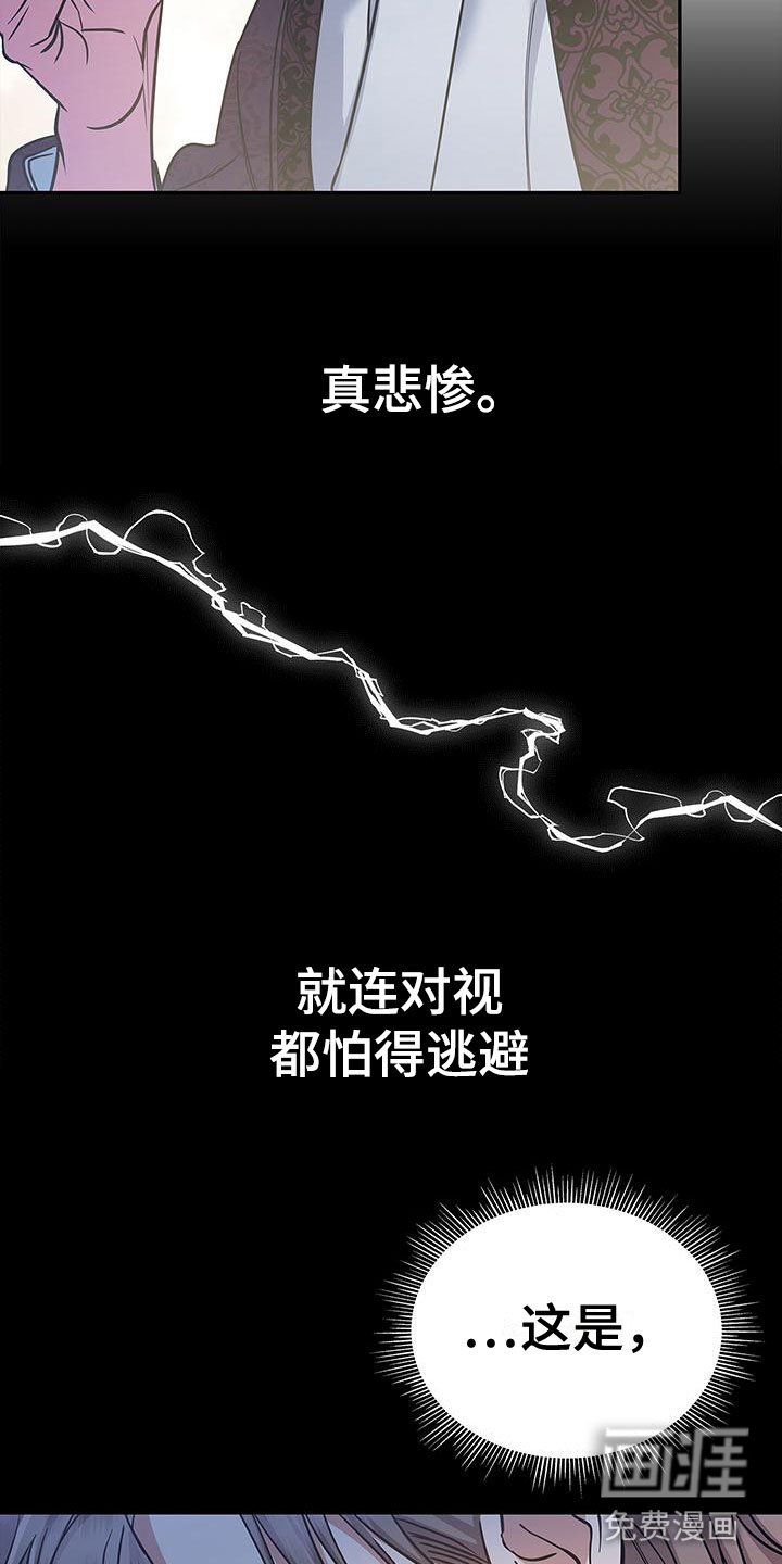 第5章：宴会丑态
