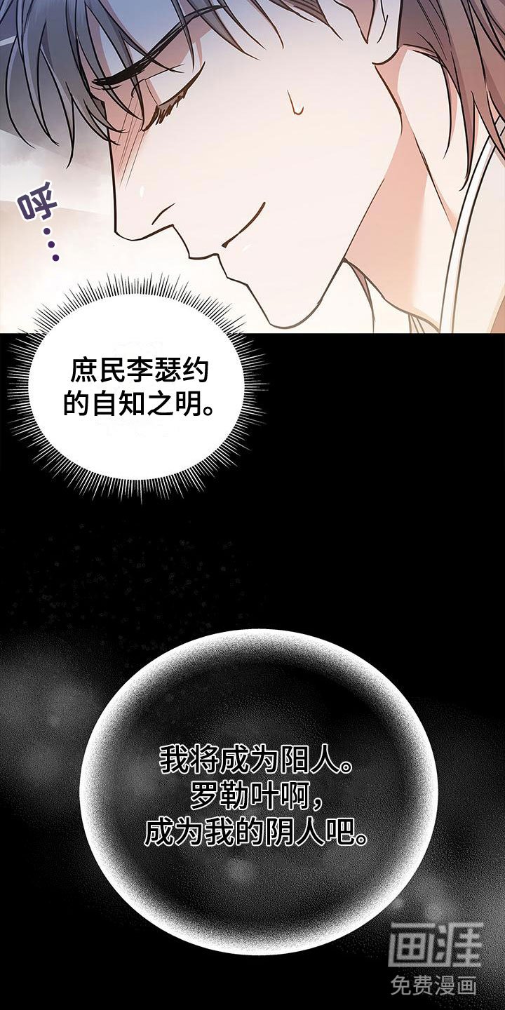 第5章：宴会丑态