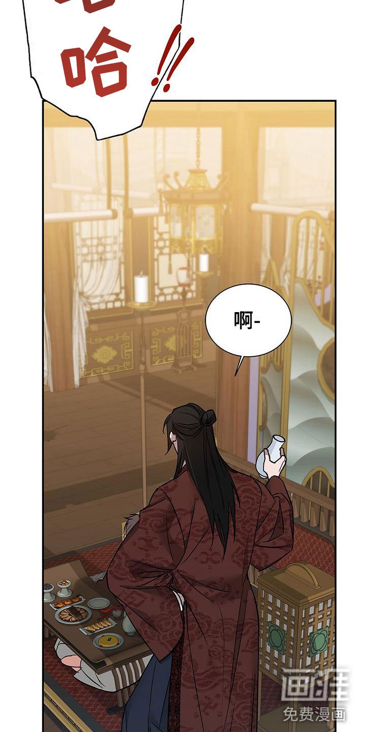 第5章：宴会丑态