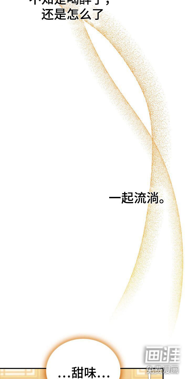 第5章：宴会丑态