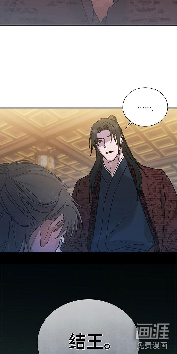 第5章：宴会丑态