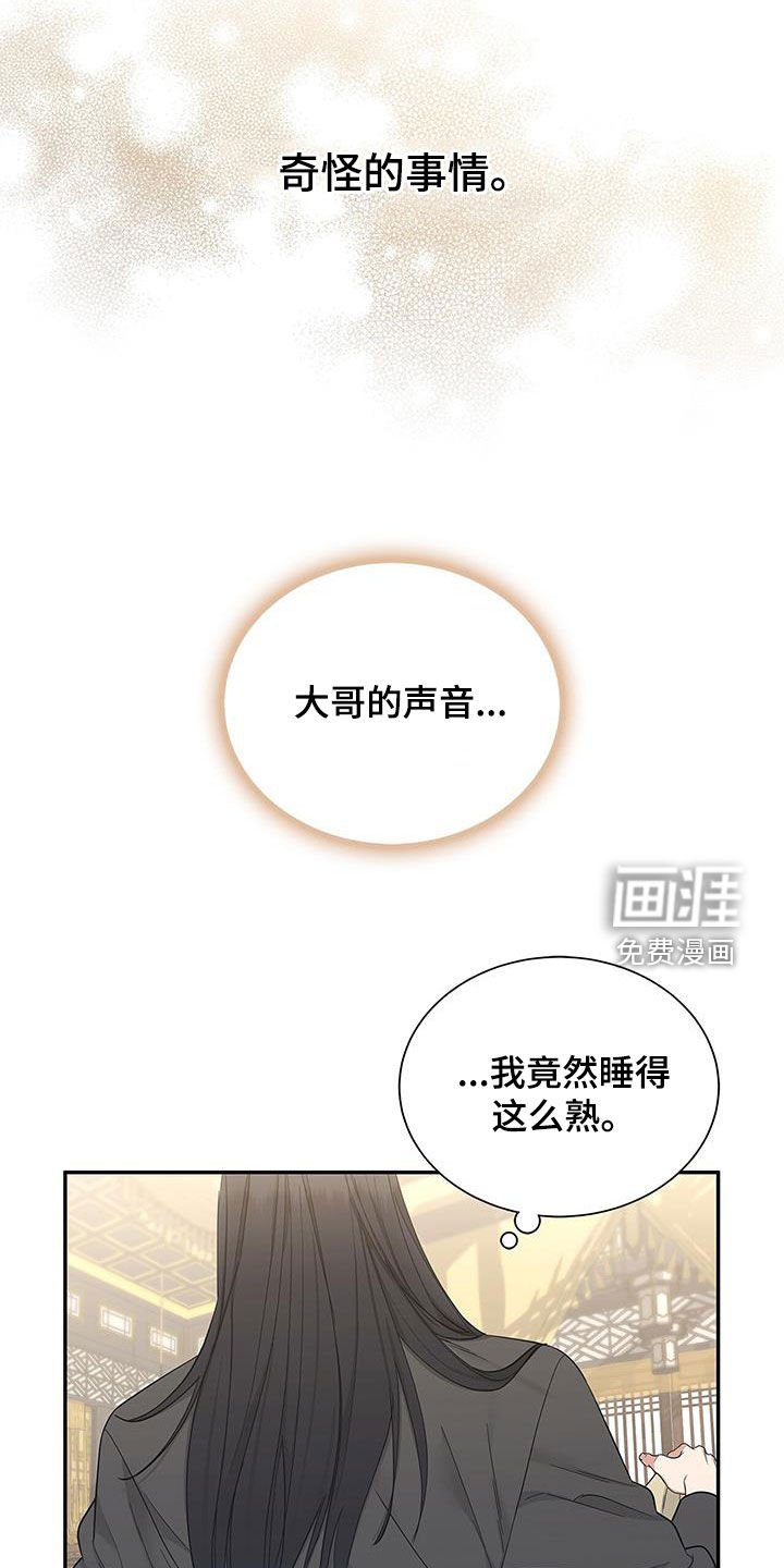 第50章：就这一次