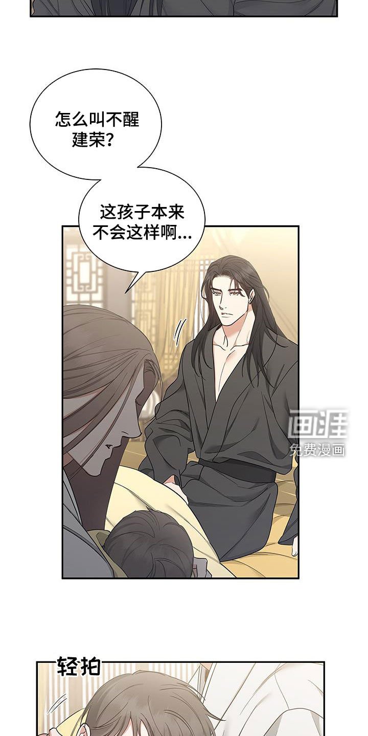 第50章：就这一次