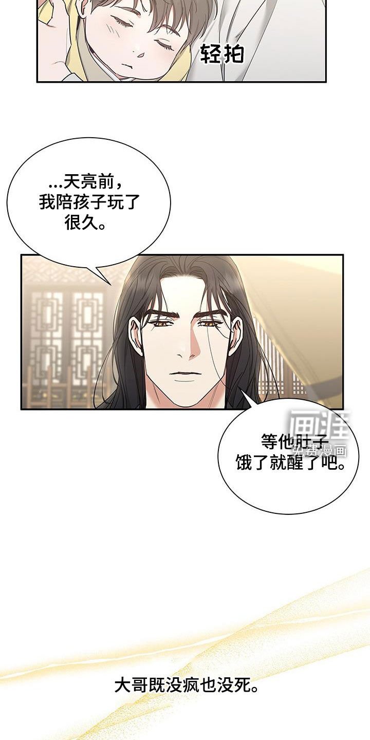 第50章：就这一次