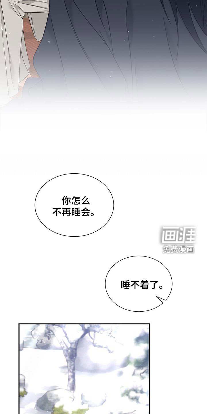 第50章：就这一次