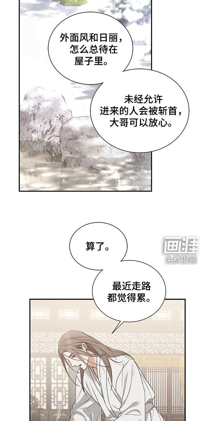 第50章：就这一次