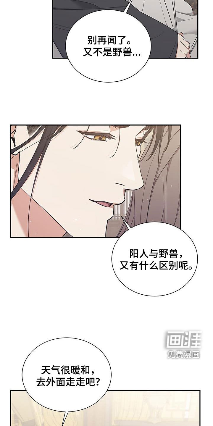 第50章：就这一次