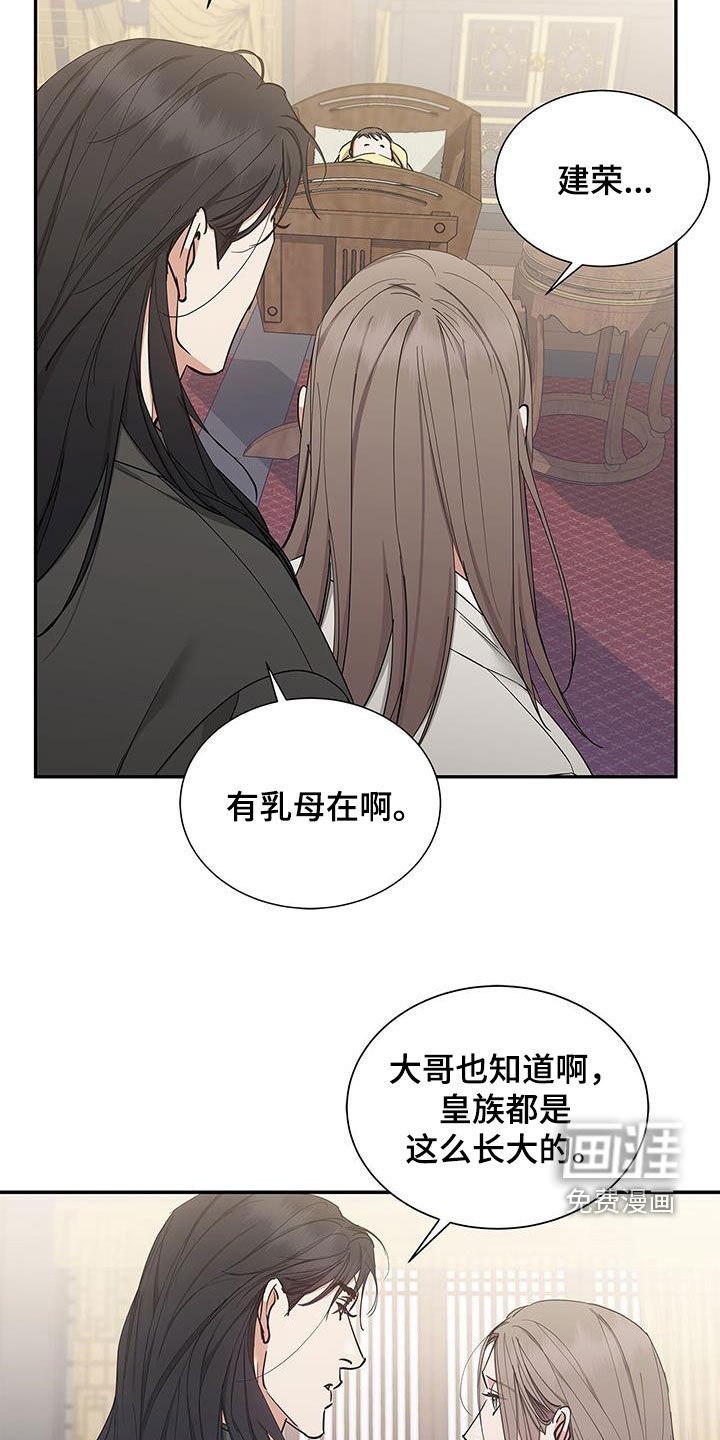 第50章：就这一次