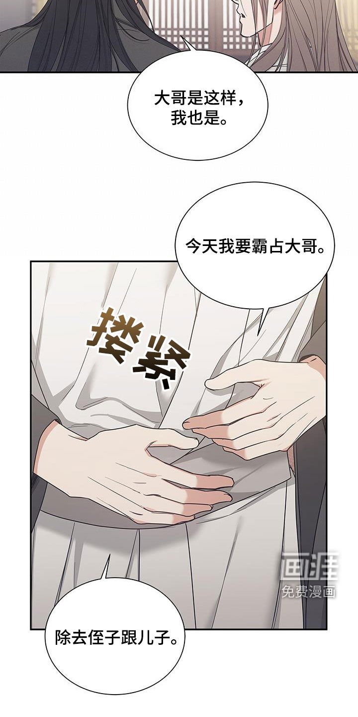 第50章：就这一次