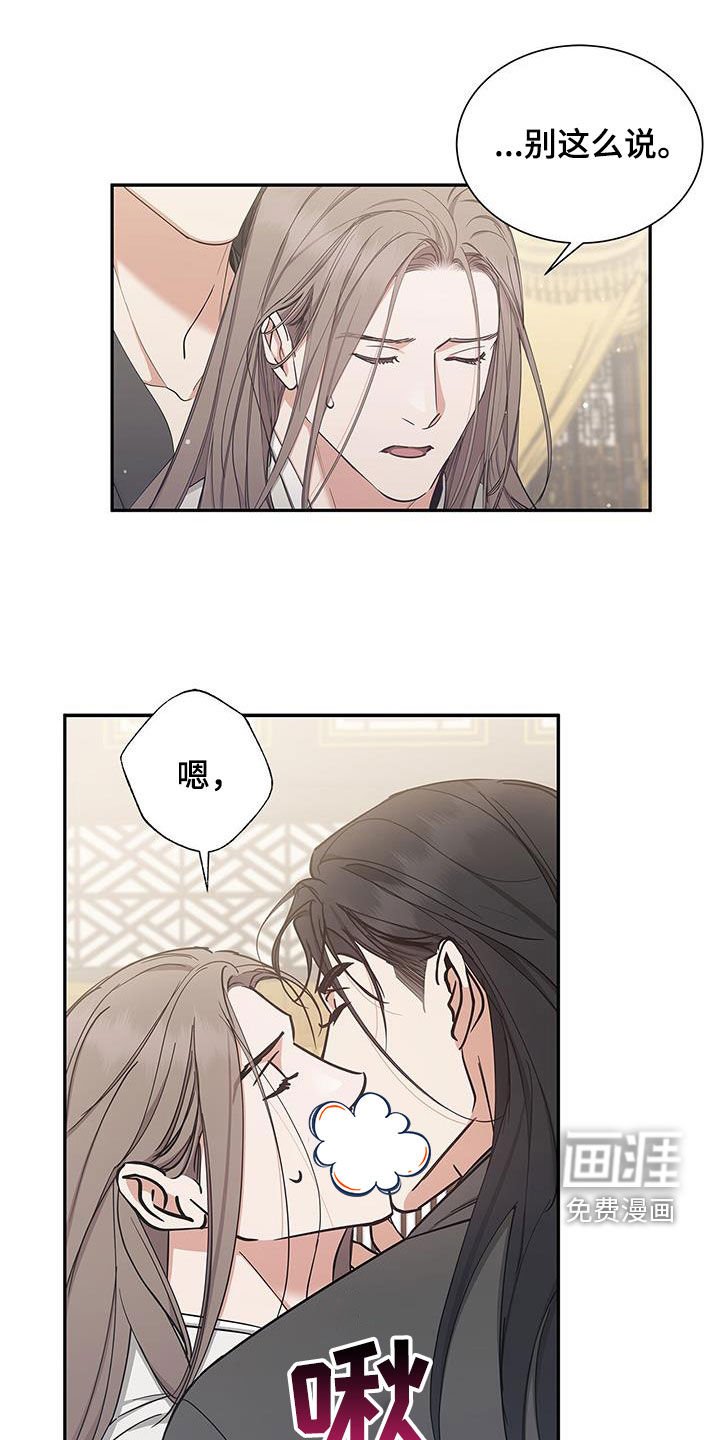 第50章：就这一次