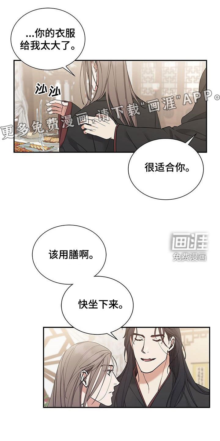 第50章：就这一次