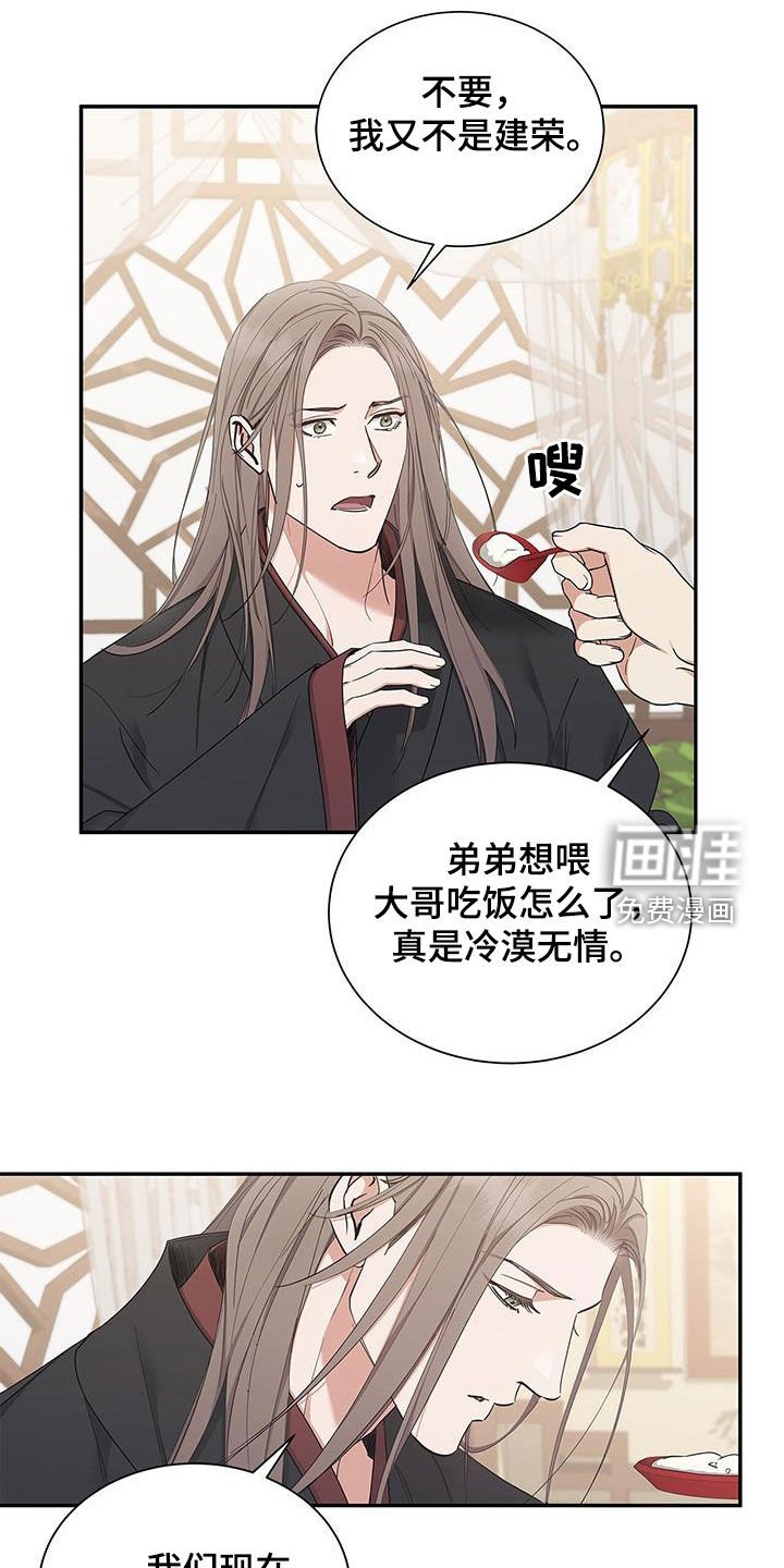 第50章：就这一次