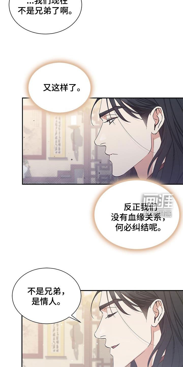 第50章：就这一次
