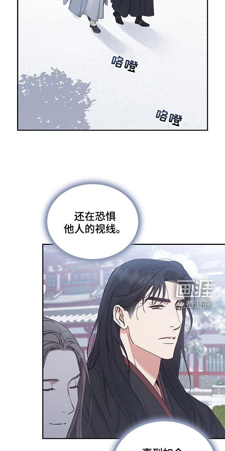 第51章：像梦一样