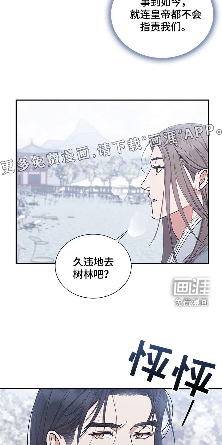 第51章：像梦一样
