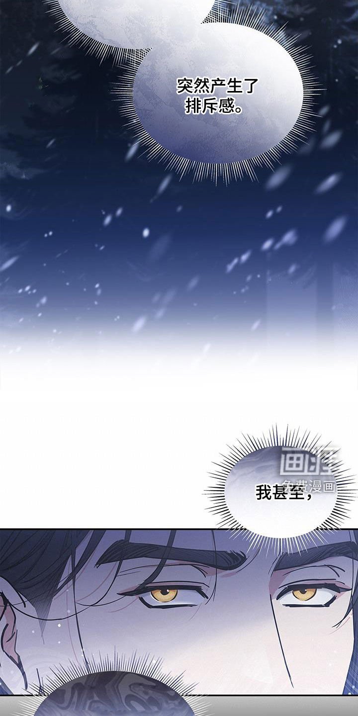 第51章：像梦一样