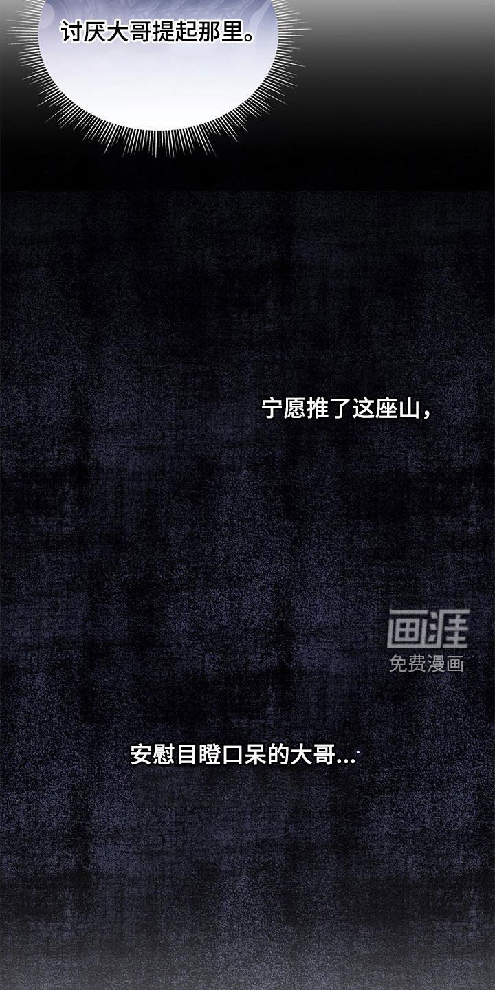 第51章：像梦一样