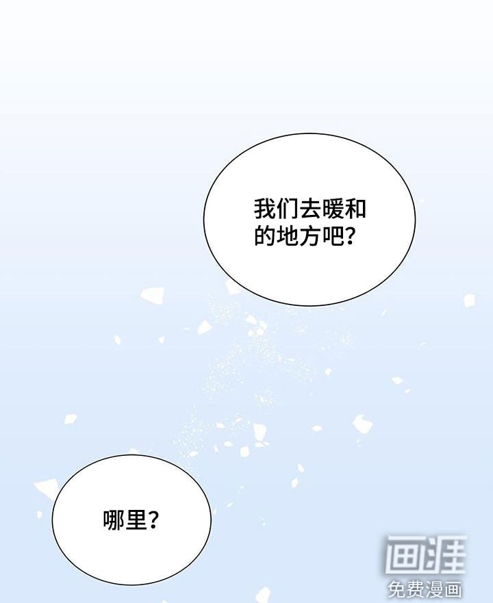 第51章：像梦一样