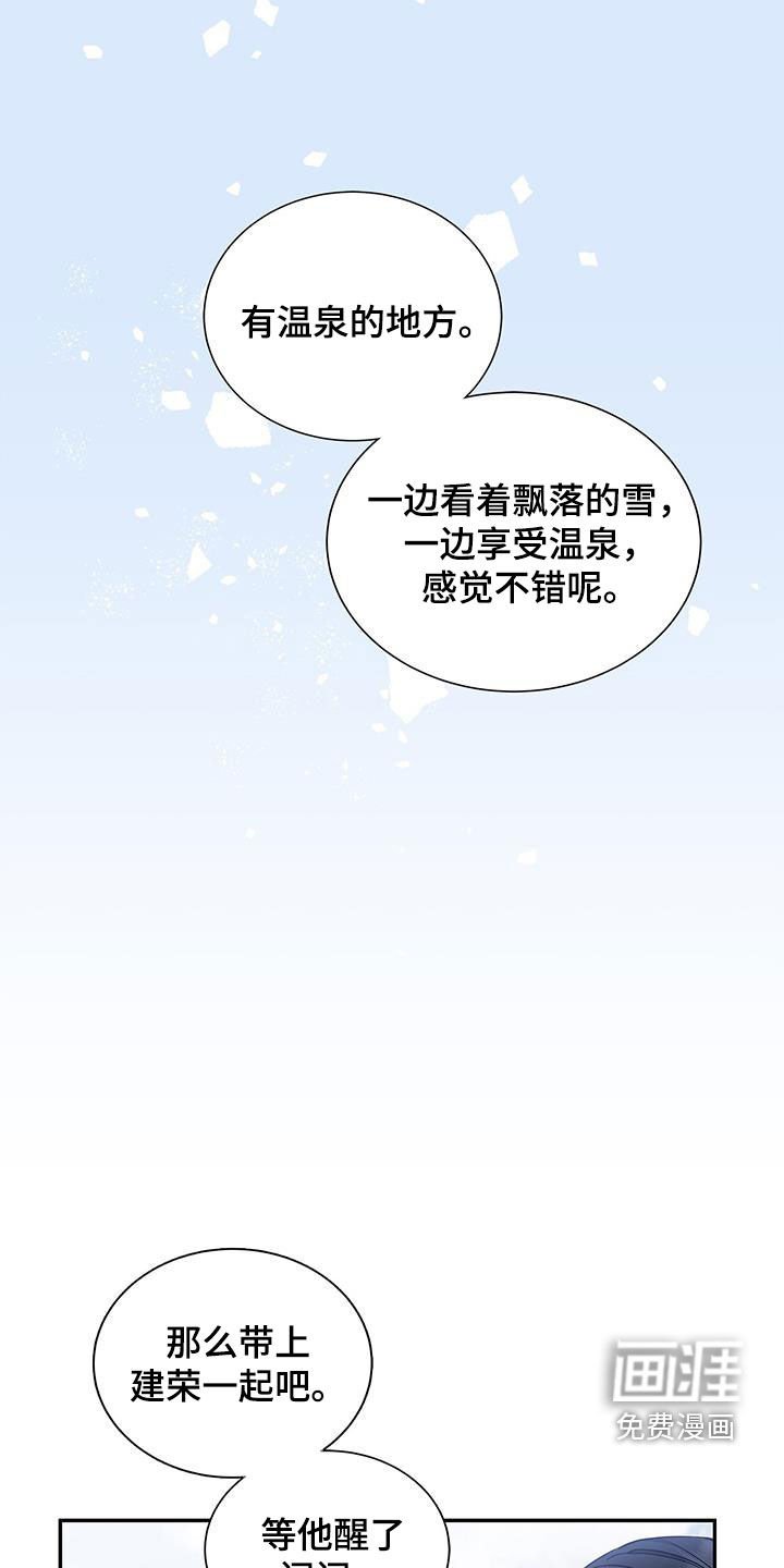 第51章：像梦一样