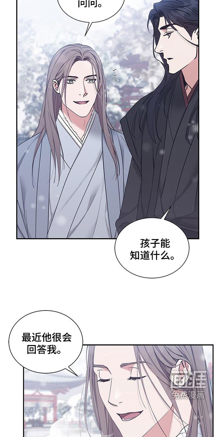 第51章：像梦一样