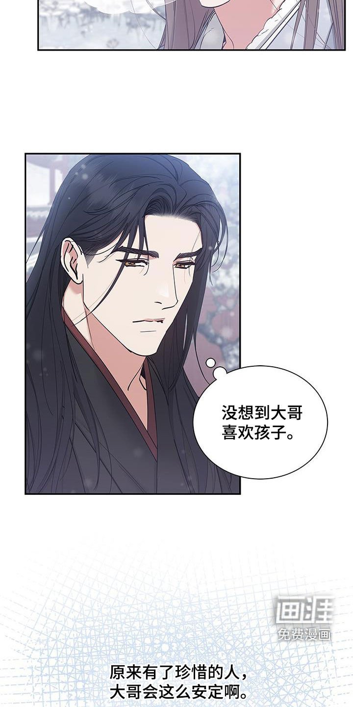 第51章：像梦一样