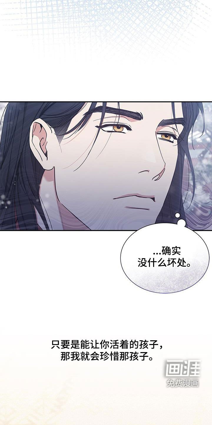 第51章：像梦一样