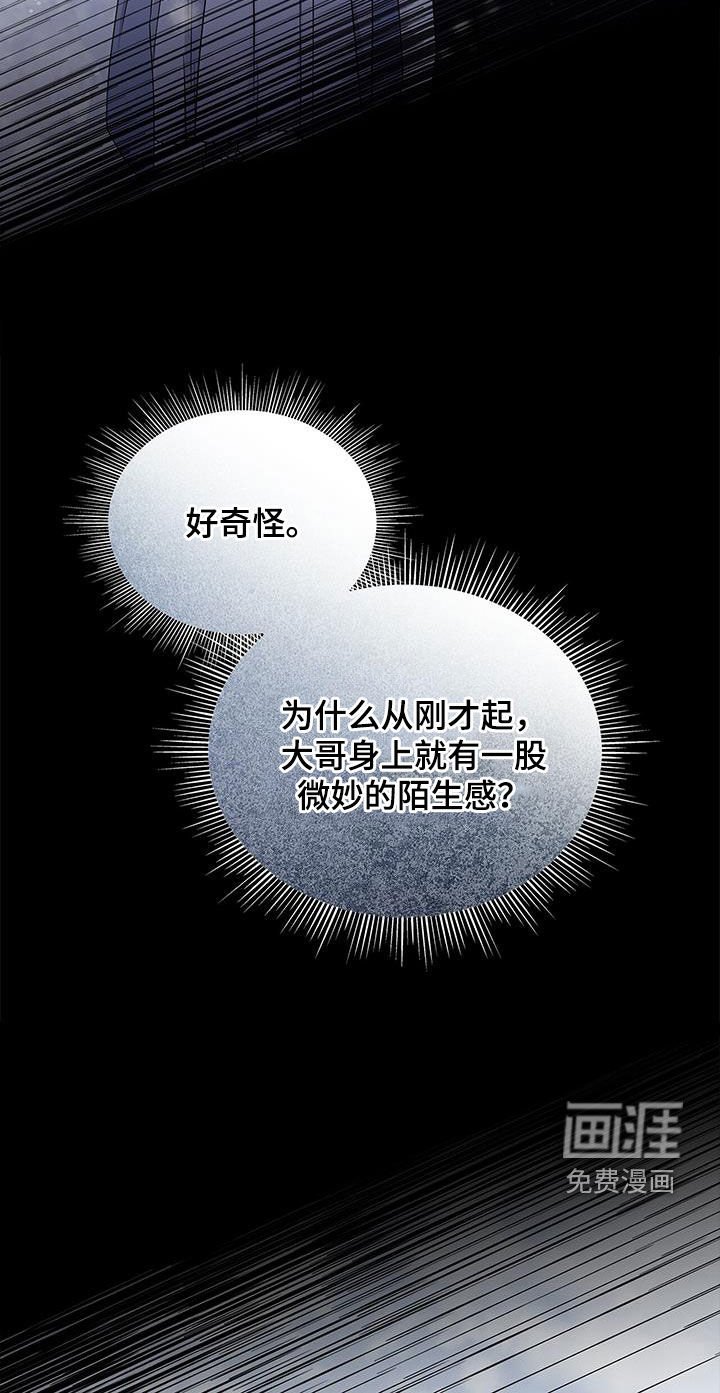 第51章：像梦一样