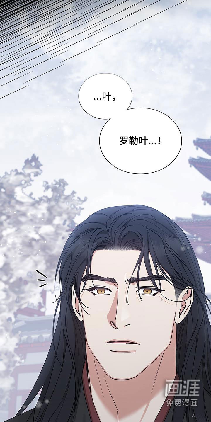 第51章：像梦一样