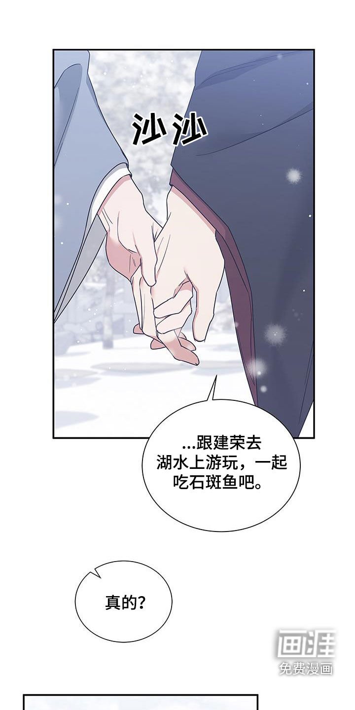 第51章：像梦一样