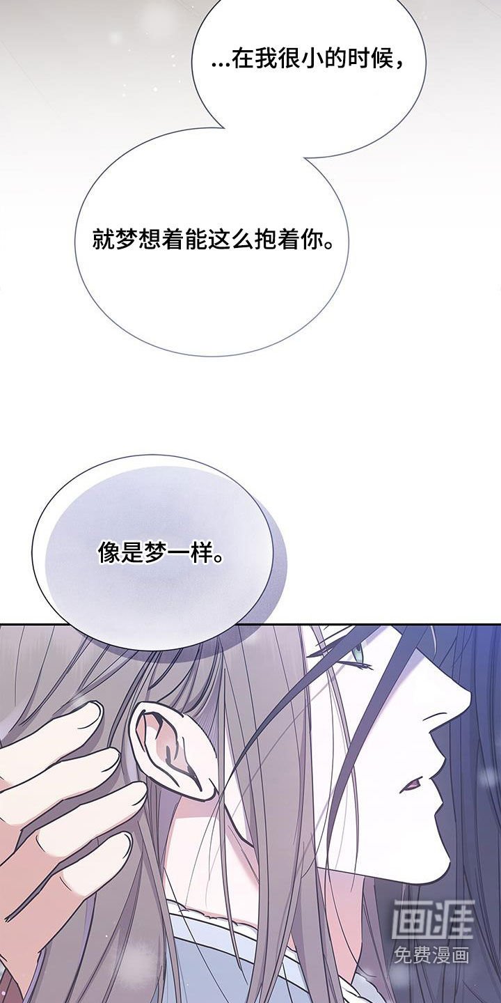 第51章：像梦一样