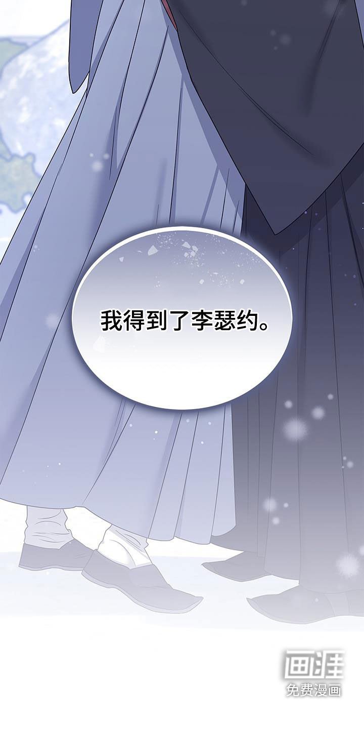 第51章：像梦一样