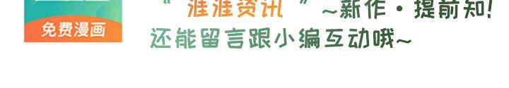第51章：像梦一样