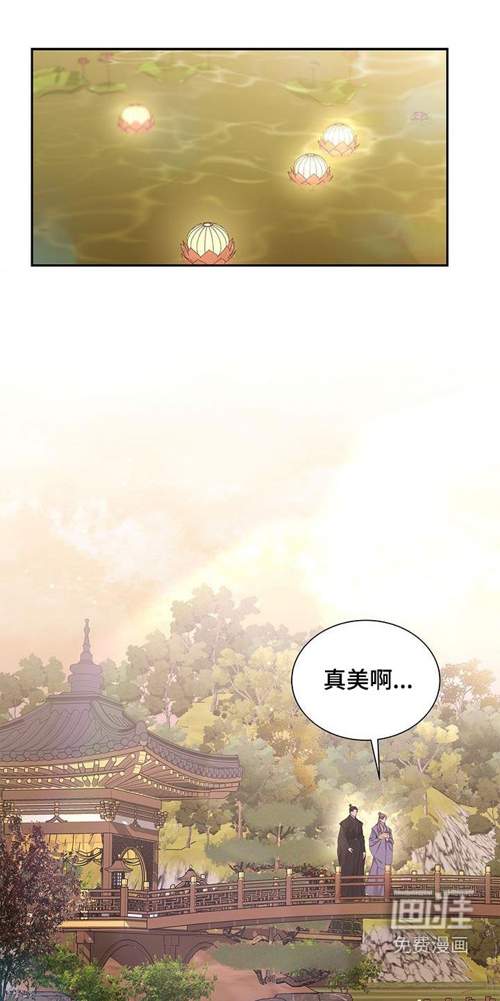 第52章：游船