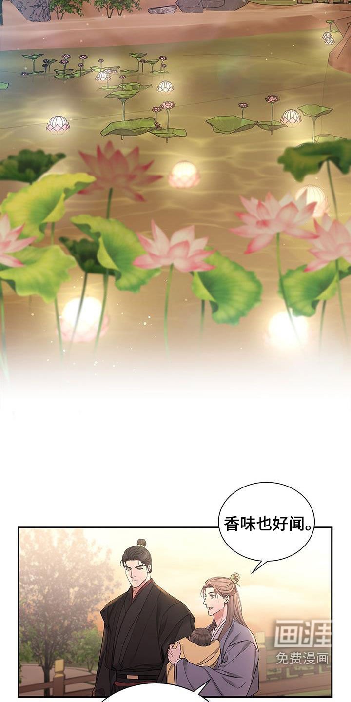 第52章：游船