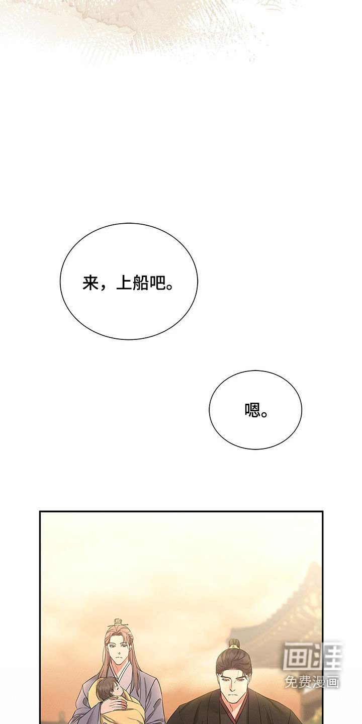 第52章：游船